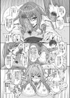 妹まーきんぐっ！試し読み3ページ