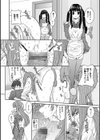 妹まーきんぐっ！試し読み4ページ