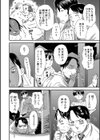 妹めたもるふぉーぜ試し読み2ページ