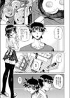 妹をヨロシク！試し読み1ページ