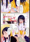 妹以上母親未満試し読み2ページ