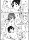 妹以上母親未満試し読み9ページ