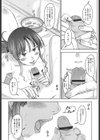 妹以上母親未満試し読み10ページ