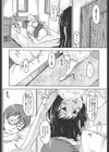 妹以上母親未満試し読み4ページ