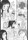 妹以上母親未満試し読み7ページ