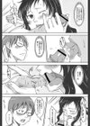 妹以上母親未満試し読み8ページ