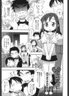 妹鑑賞会試し読み1ページ