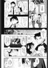 妹鑑賞会試し読み2ページ