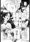 妹再教育試し読み6ページ