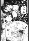 妹再教育試し読み9ページ
