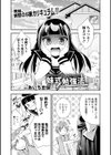 妹式勉強法試し読み1ページ