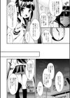 妹式勉強法試し読み2ページ
