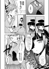妹式勉強法試し読み4ページ