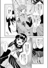 妹式勉強法試し読み5ページ