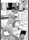 妹尻-いもじり-試し読み1ページ