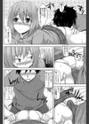 妹尻-いもじり-試し読み4ページ