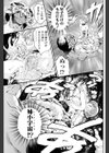 妹大戦―シスターウォーズ―試し読み7ページ