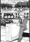 妹調教試し読み1ページ