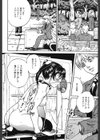 妹調教試し読み2ページ