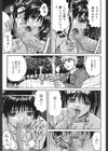 妹調教試し読み3ページ