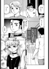 妹奴［MAID］試し読み6ページ