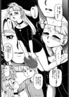 妹奴［MAID］試し読み8ページ