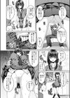 妹彼女試し読み7ページ