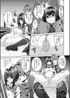 妹彼女試し読み10ページ