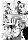 妹秘め試し読み3ページ