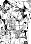 妹秘め試し読み4ページ