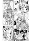 妹様が教えてあげる試し読み2ページ