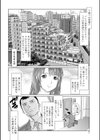毎週木曜午後2時は…試し読み2ページ
