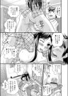 毎日姉さん試し読み3ページ