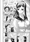 毎日姉さん試し読み6ページ