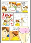 幕の内少女弁当試し読み3ページ