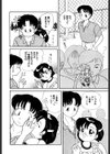 幕の内少女弁当試し読み7ページ