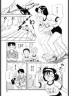 幕の内少女弁当試し読み8ページ
