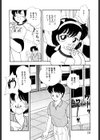 幕の内少女弁当試し読み9ページ