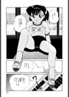 幕の内少女弁当試し読み10ページ