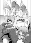 幕間依存症試し読み8ページ