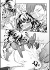 末路【単話】試し読み5ページ