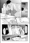 末路【単話】試し読み6ページ