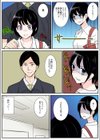 万引きの代償〜トイレで中年店長に…試し読み6ページ