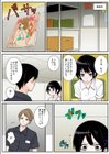 万引きの代償〜トイレで中年店長に…試し読み7ページ