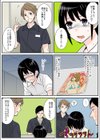 万引きの代償〜トイレで中年店長に…試し読み8ページ
