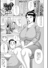 万引き人妻の場景【単話】試し読み1ページ