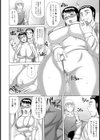 万引き人妻の場景【単話】試し読み6ページ