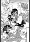 万華鏡の月試し読み5ページ