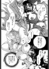 万華鏡の月試し読み7ページ