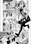 万亀千鶴の受難試し読み1ページ